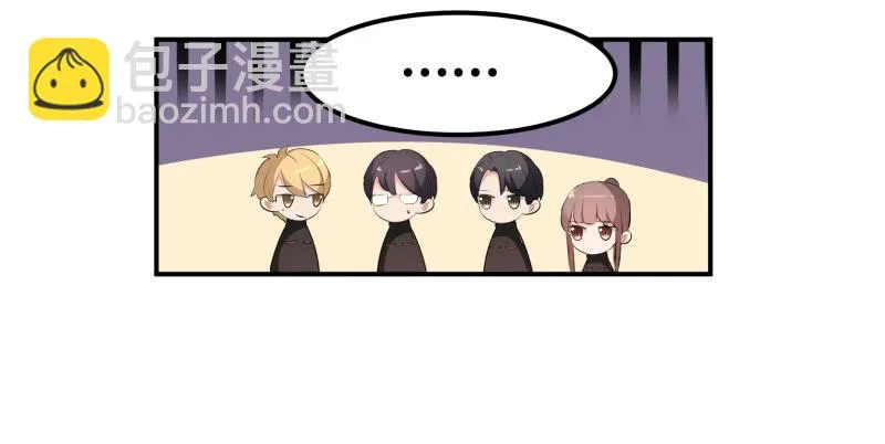37话 第44页
