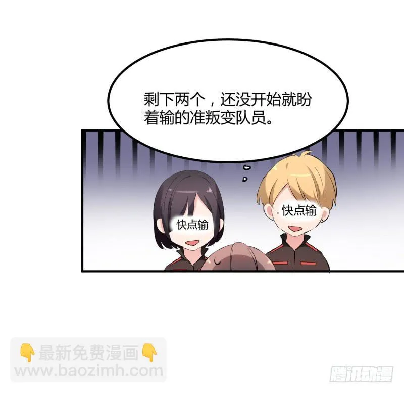 37话 第49页