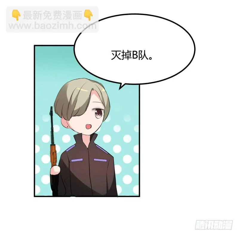 37话 第51页