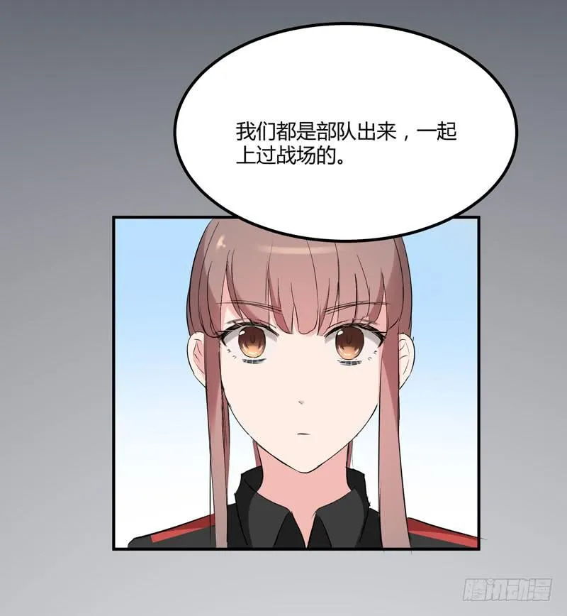 37话 第58页