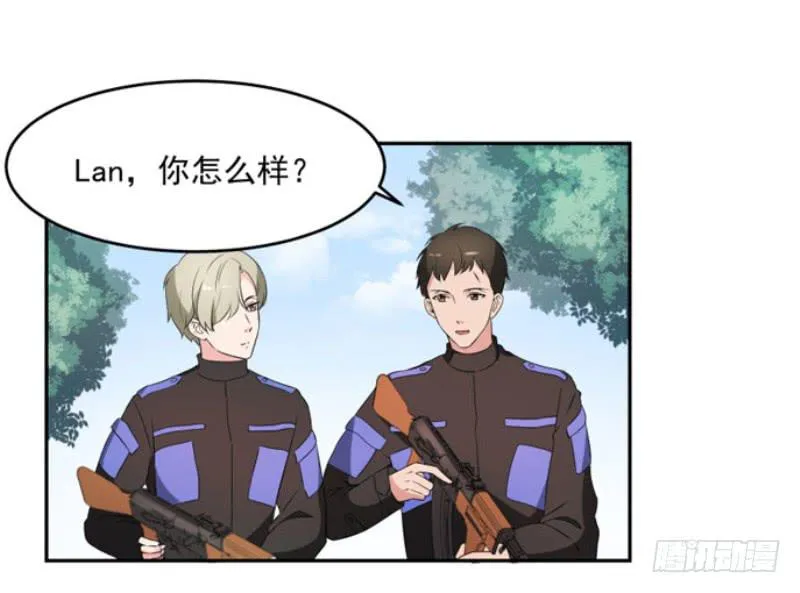 38话 第2页