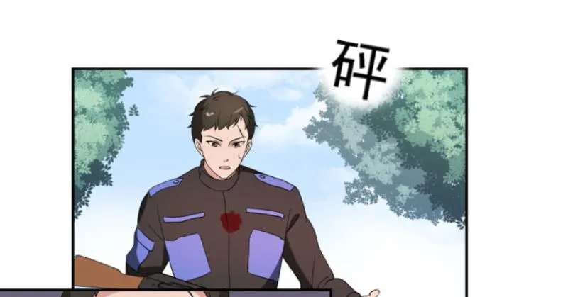 38话 第5页