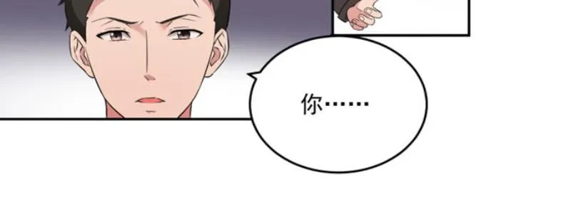 38话 第6页