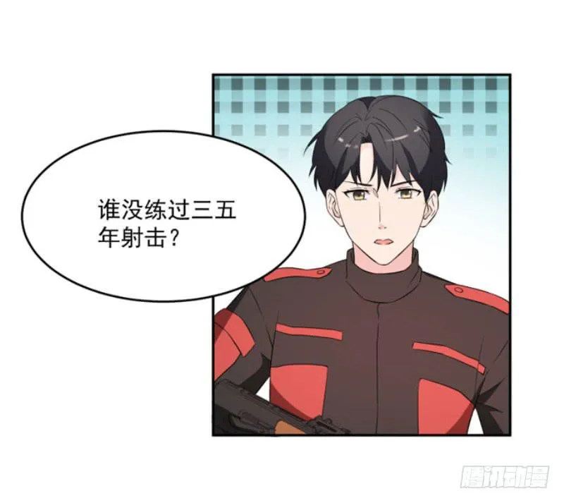 38话 第7页