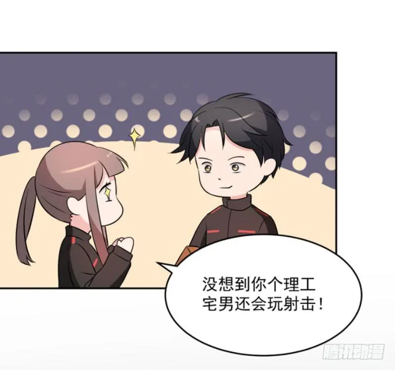 38话 第8页