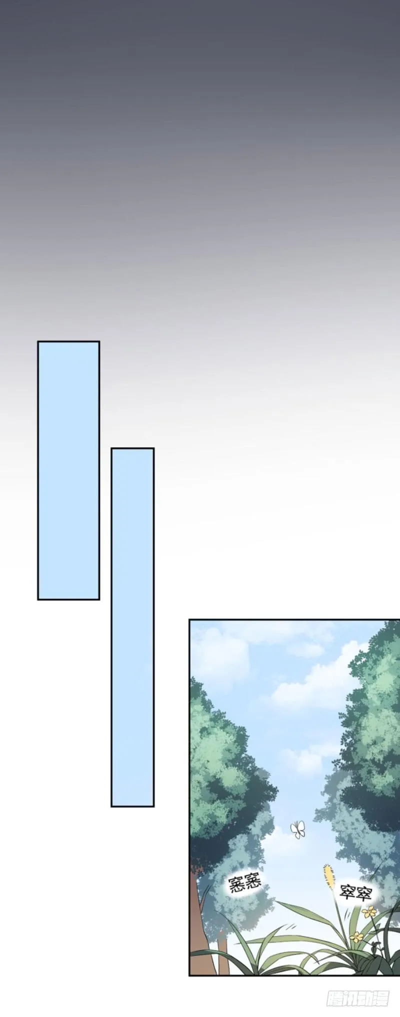 38话 第10页
