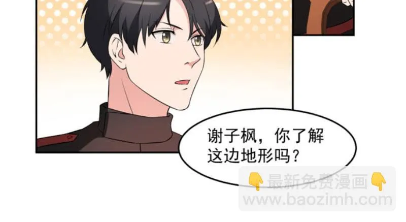 38话 第13页