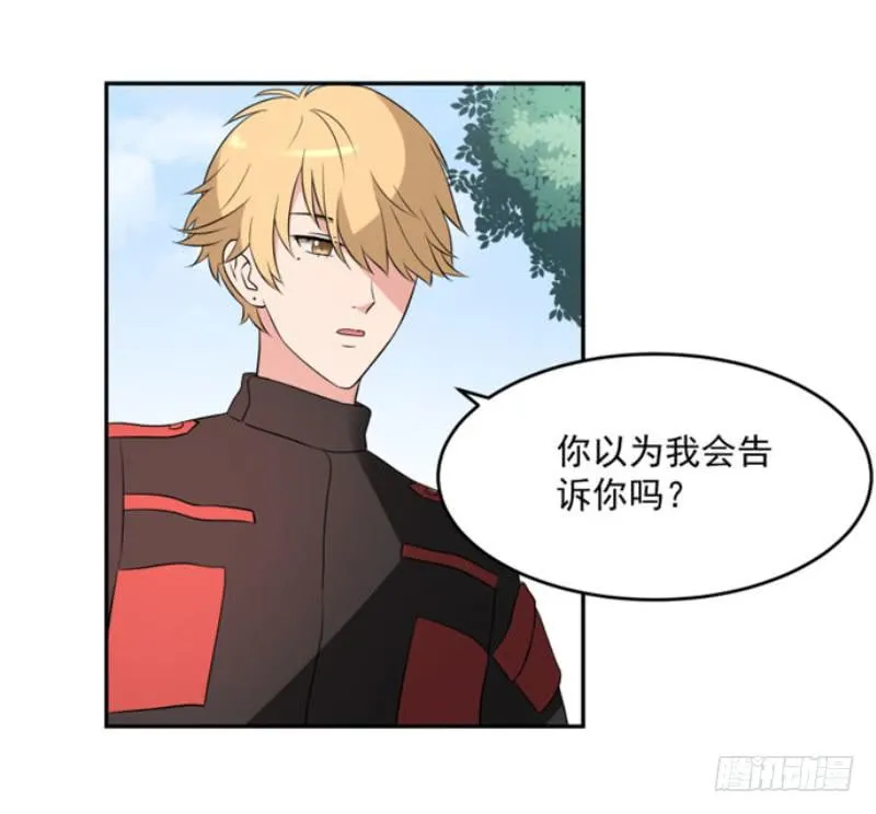 38话 第14页