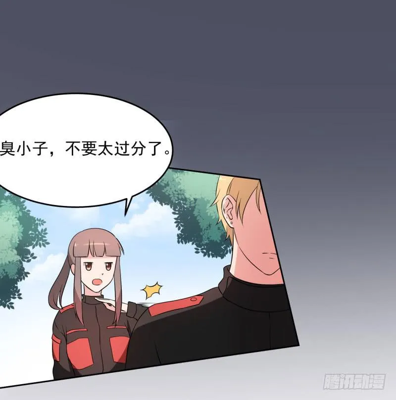 38话 第15页