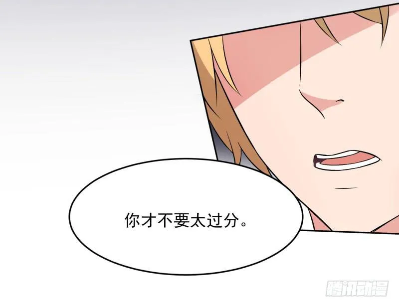 38话 第16页