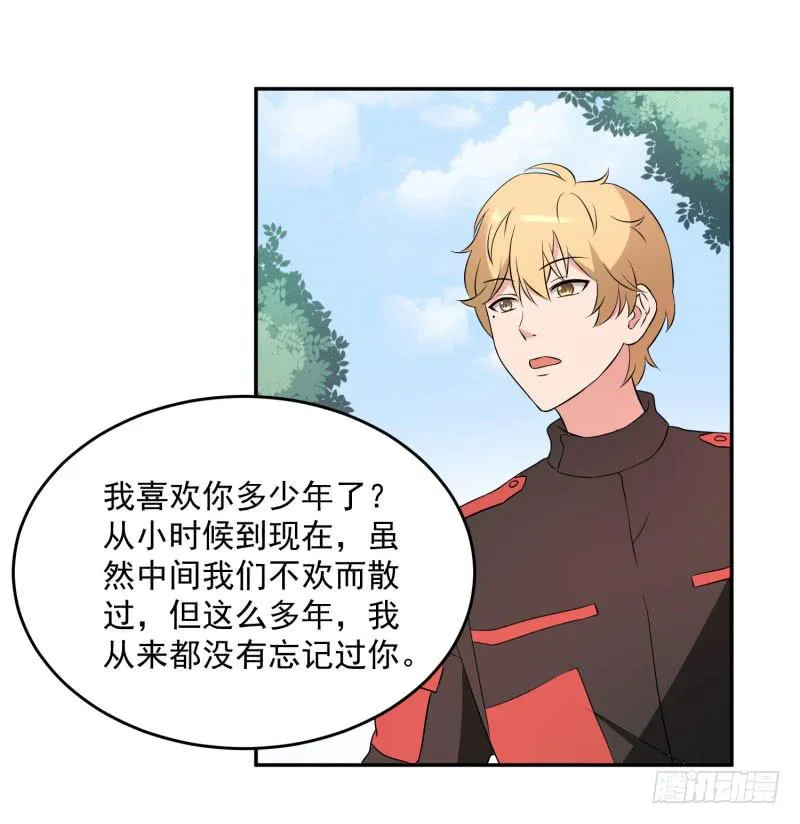 38话 第18页