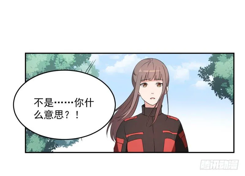 38话 第21页