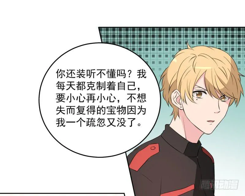 38话 第22页