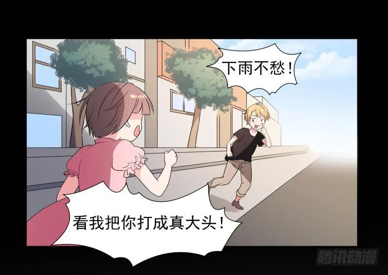 38话 第25页