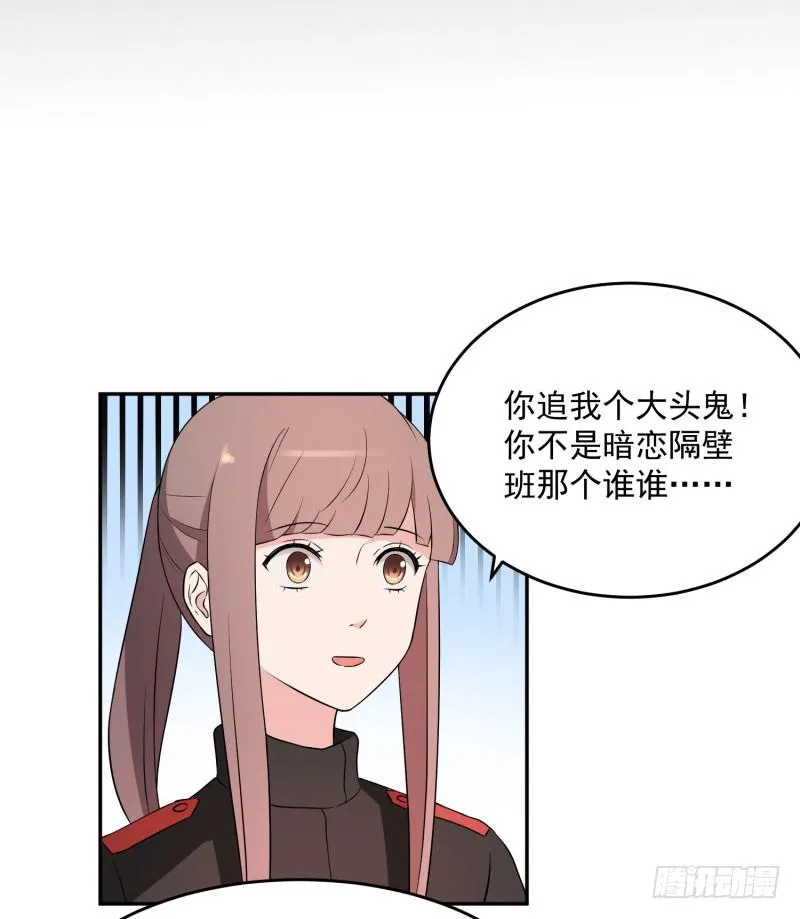 38话 第27页