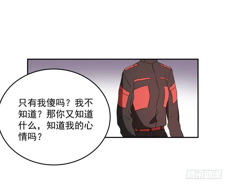 38话 第30页