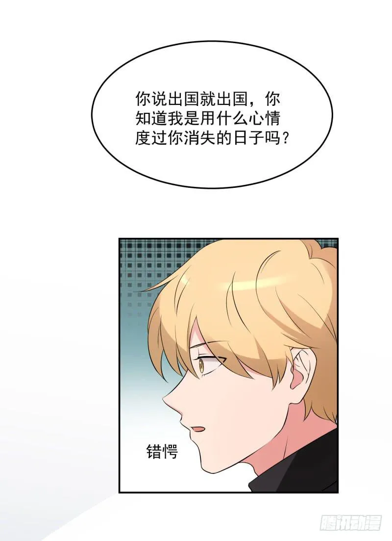38话 第31页