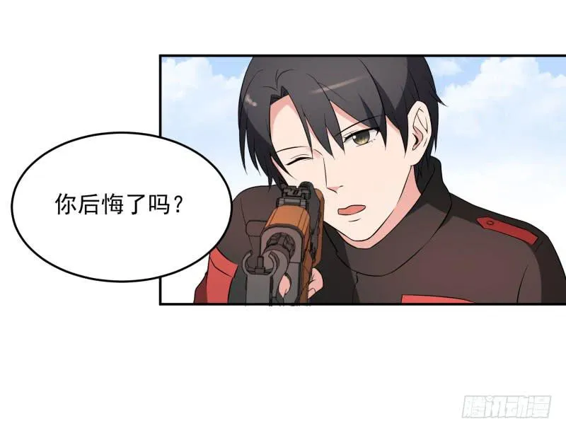 38话 第36页
