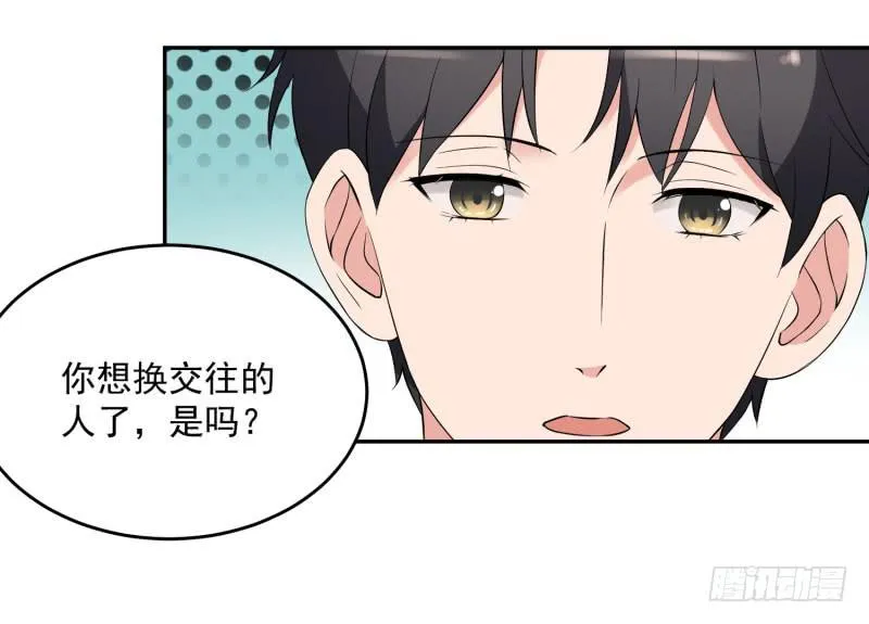 38话 第38页