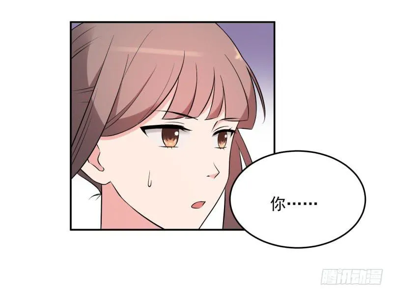 38话 第39页