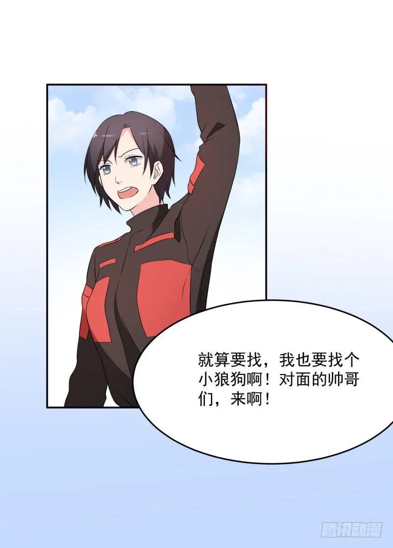 38话 第45页