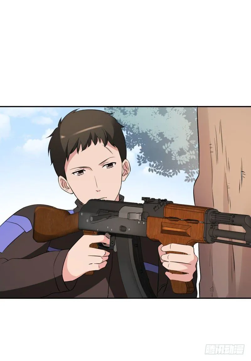 38话 第46页