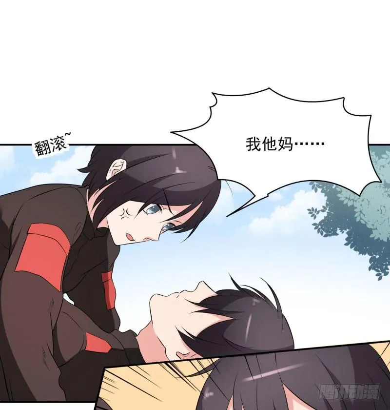 38话 第48页