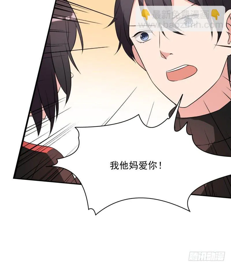 38话 第49页