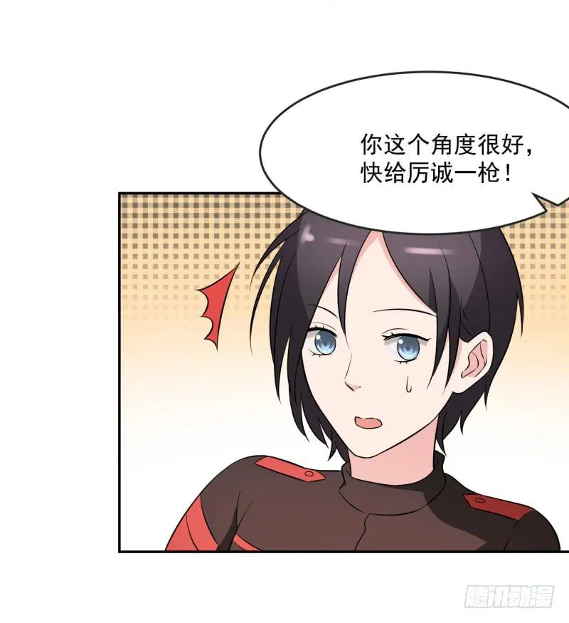 38话 第55页