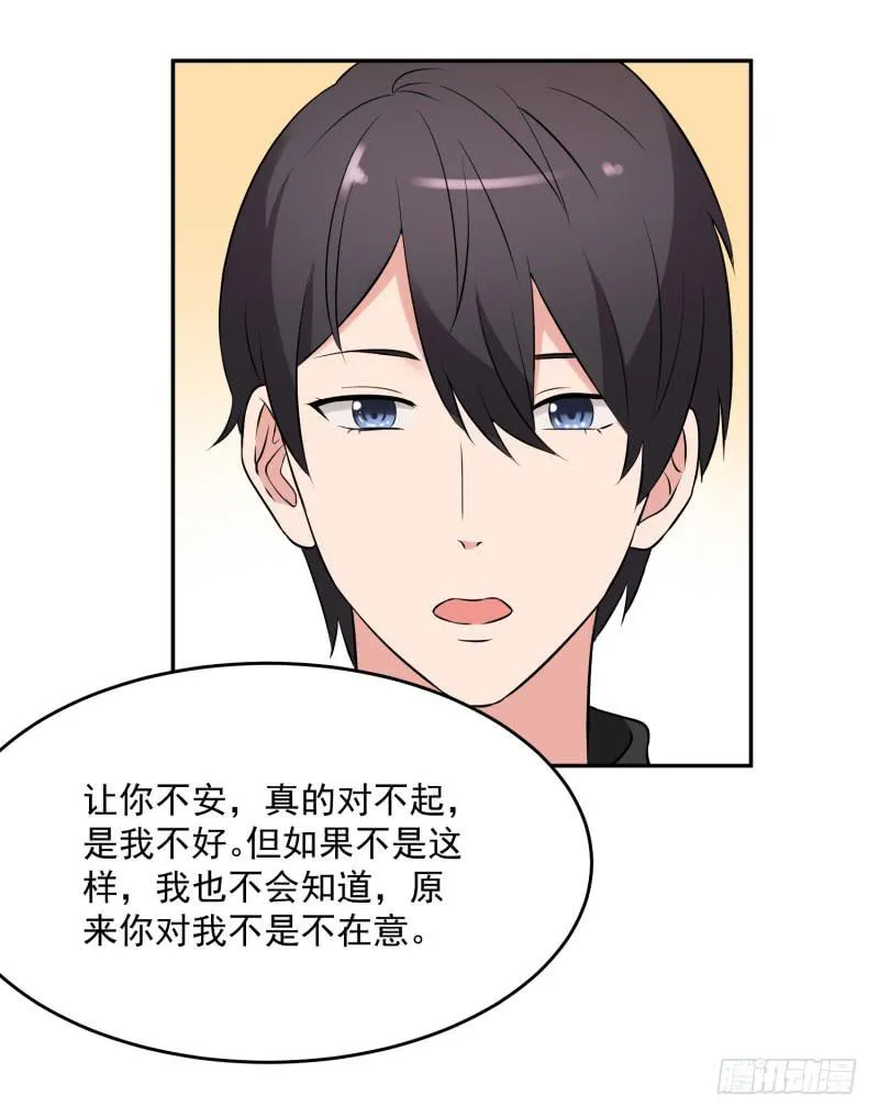 38话 第61页