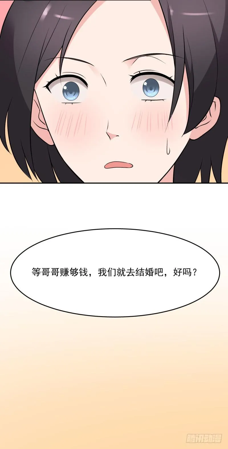 38话 第64页