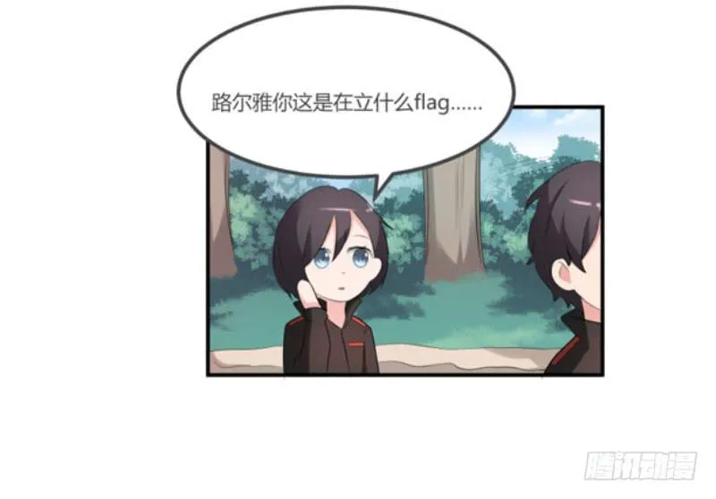 39话 第2页