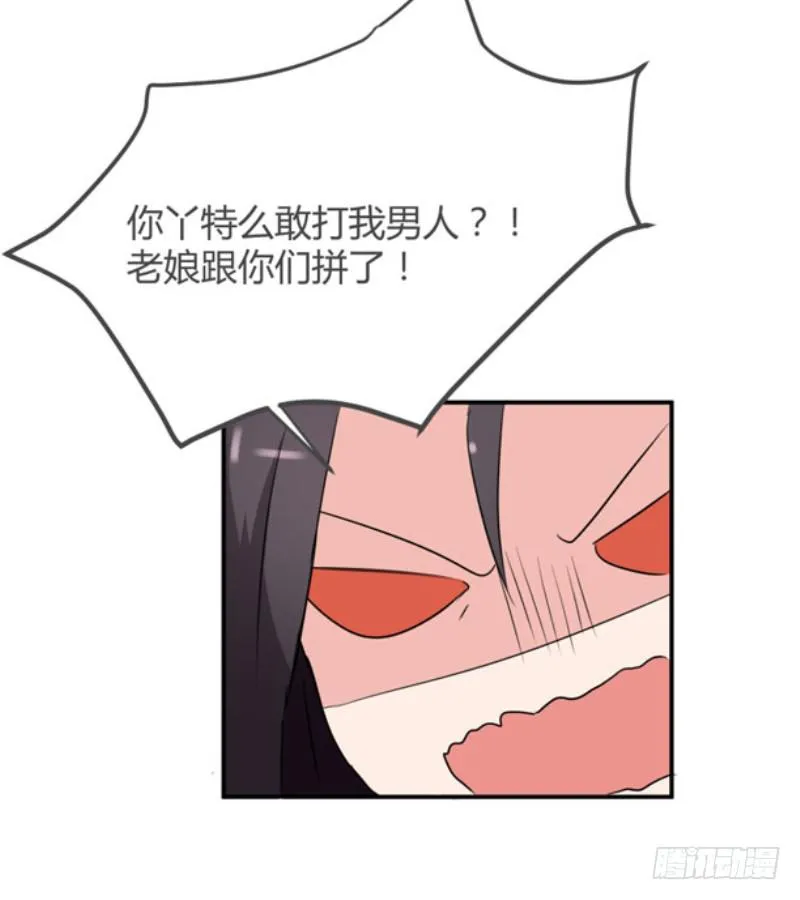 39话 第5页