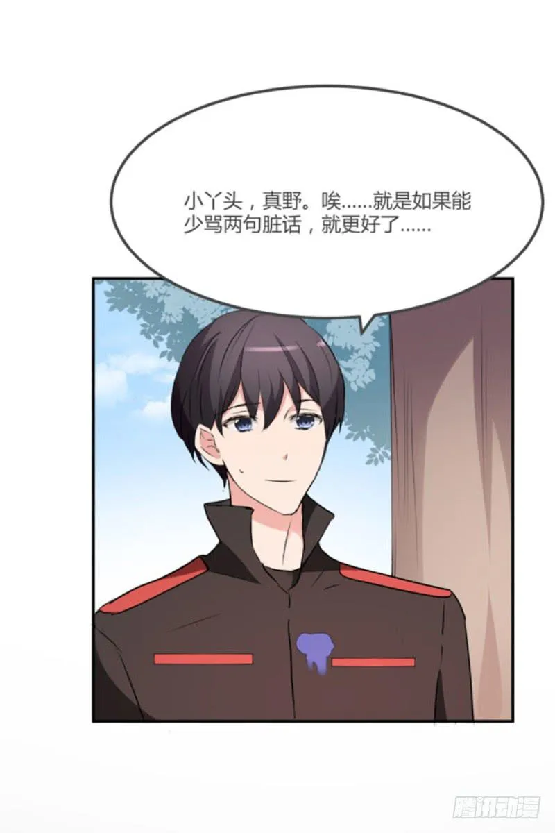 39话 第6页