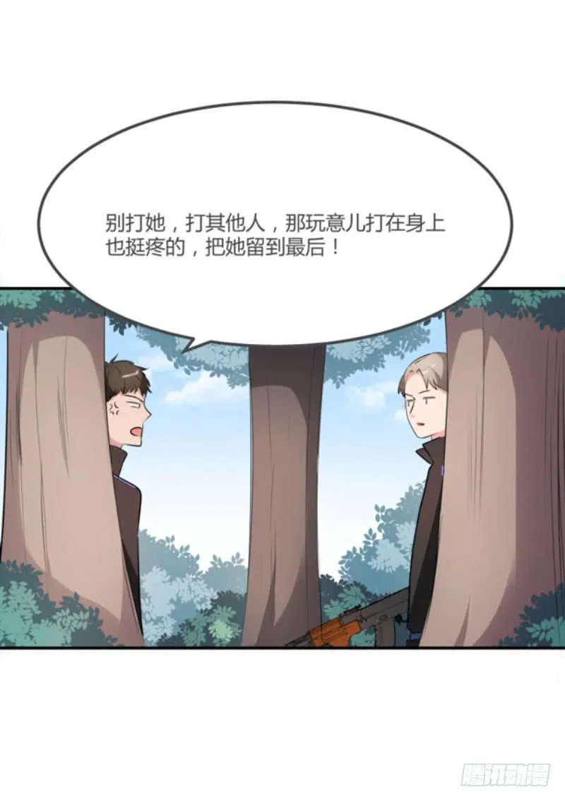 39话 第9页