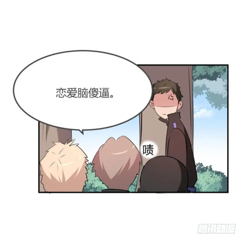 39话 第10页