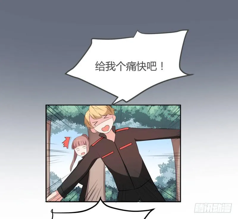 39话 第13页