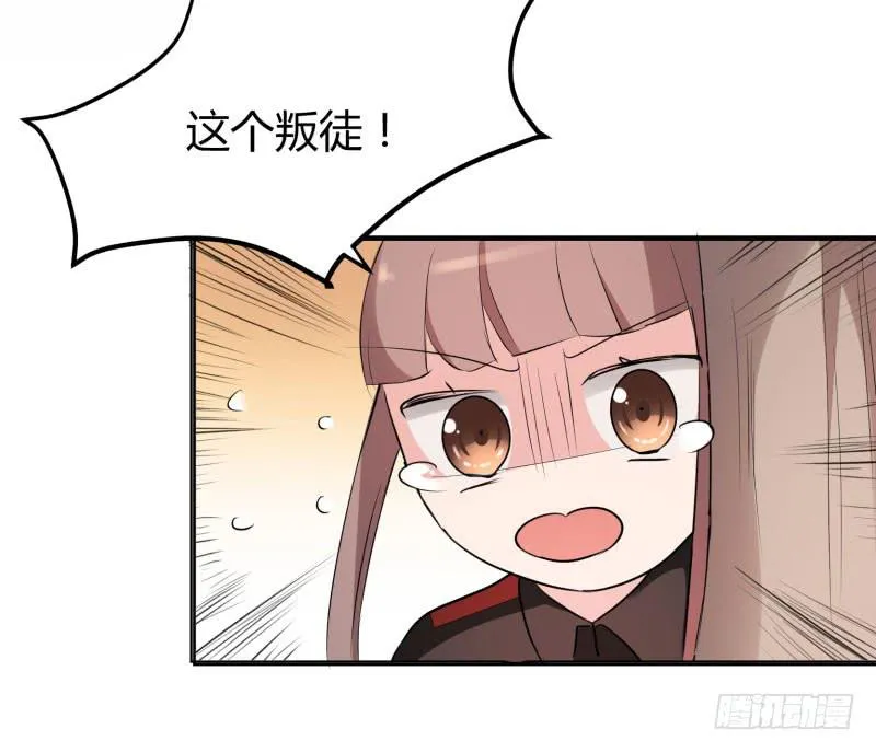 39话 第14页