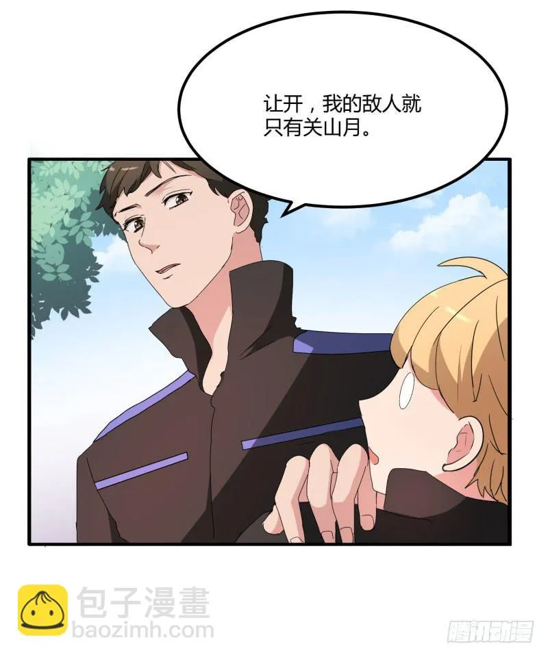 39话 第15页