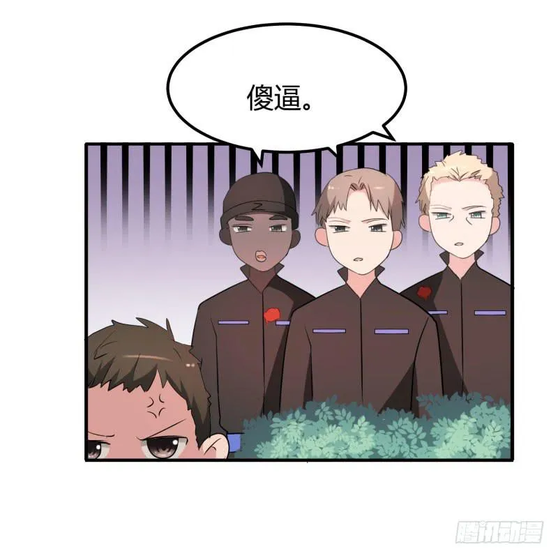 39话 第16页