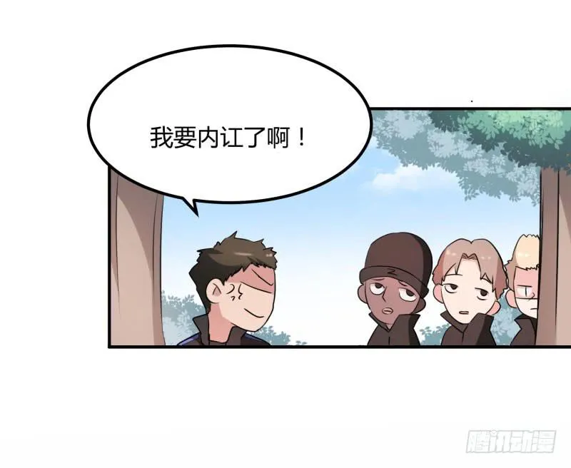39话 第17页