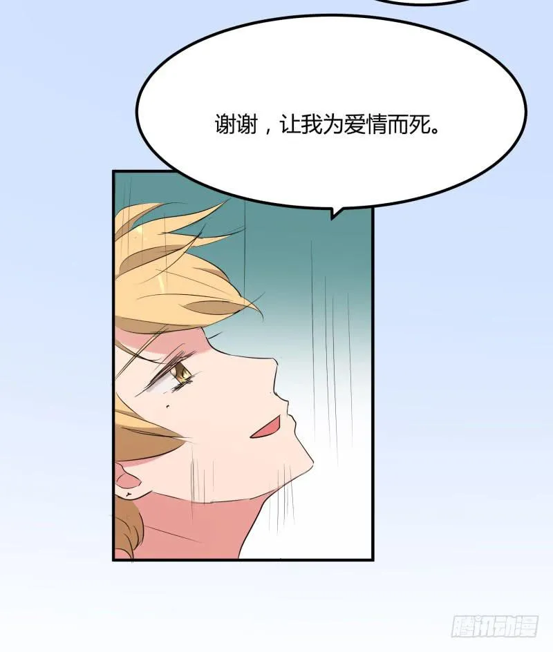 39话 第19页