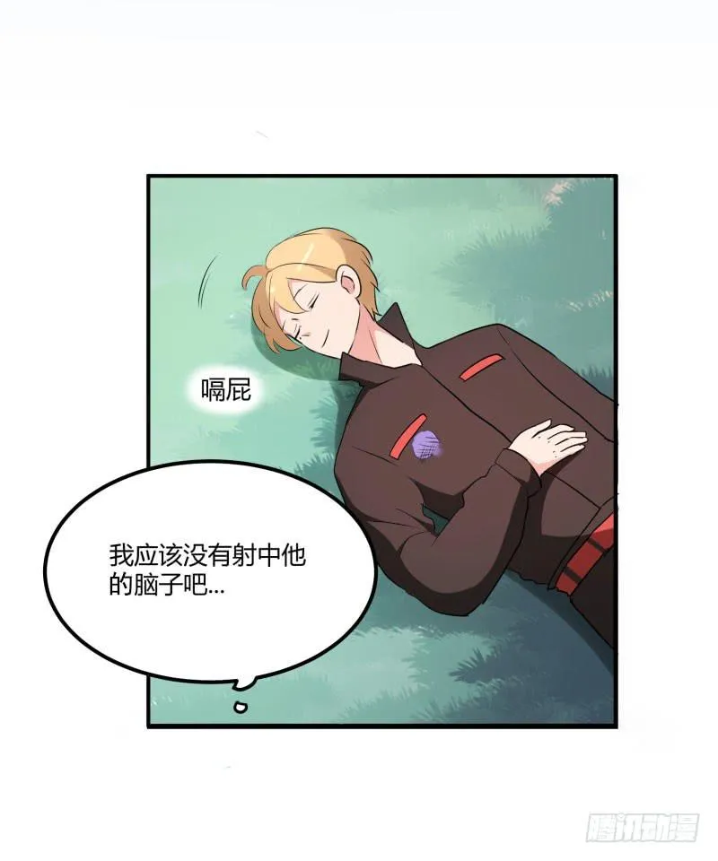 39话 第20页