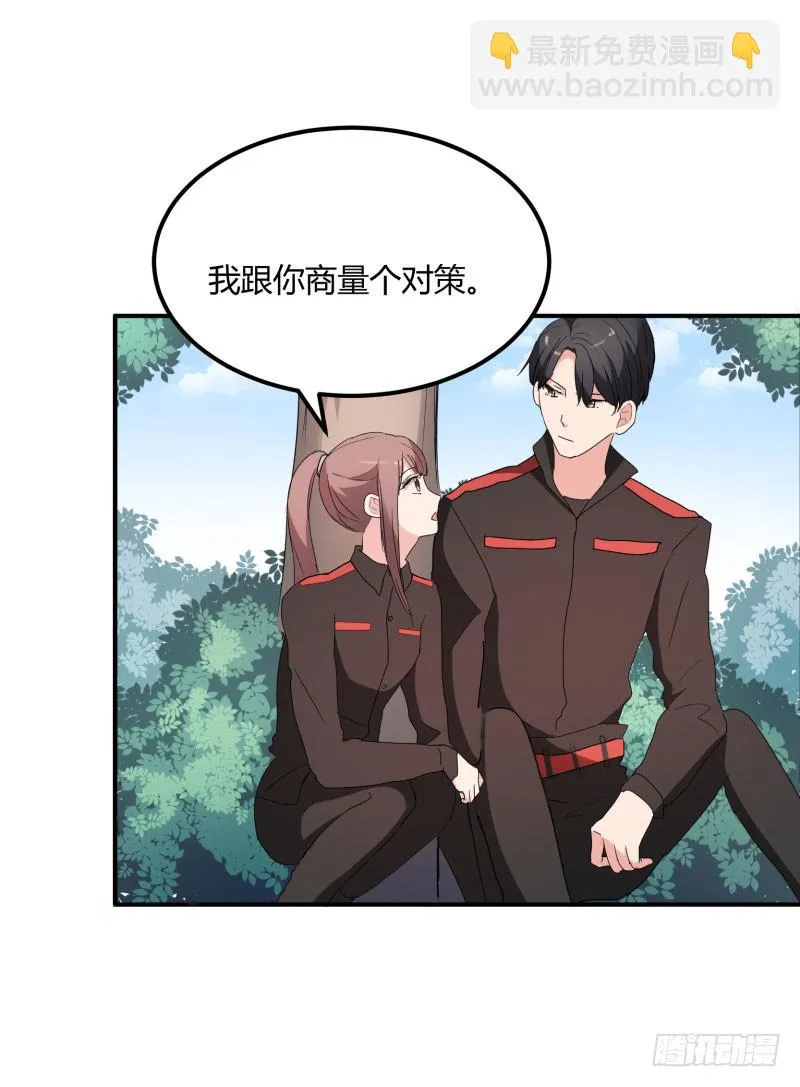 39话 第21页