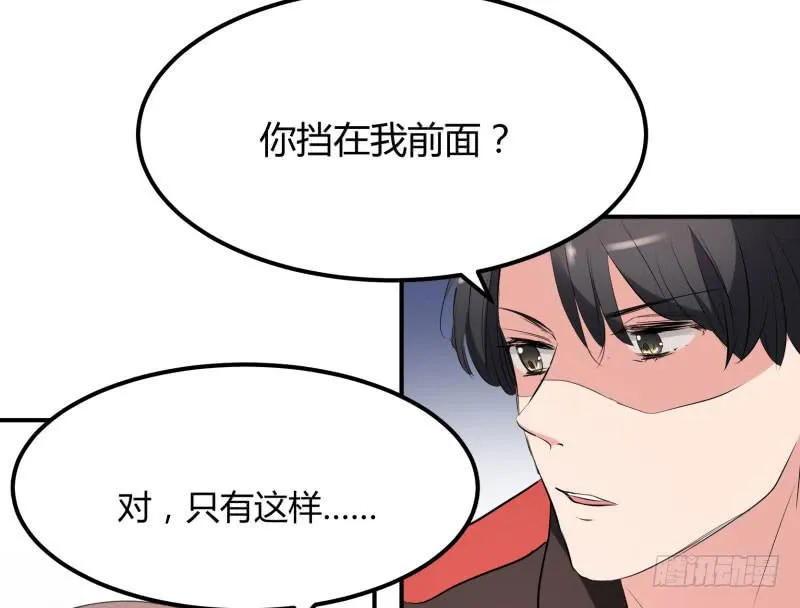 39话 第24页