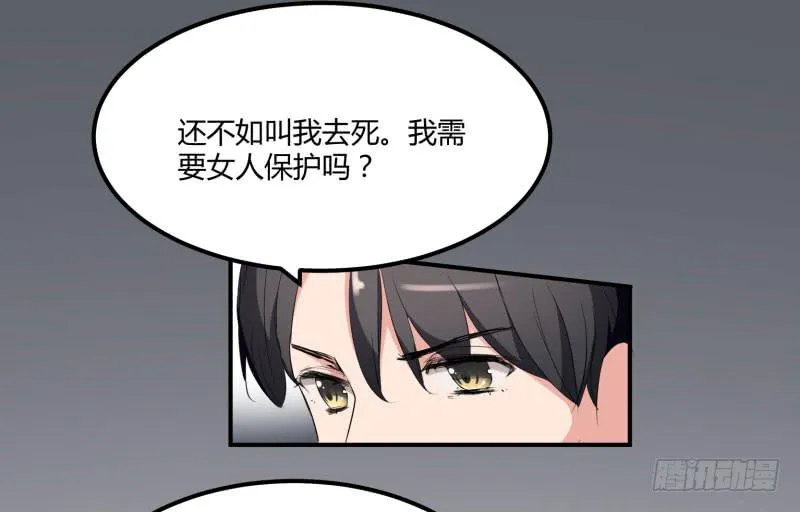 39话 第26页