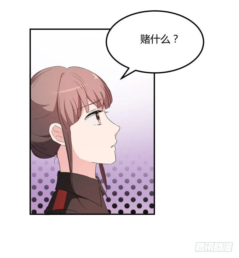39话 第30页