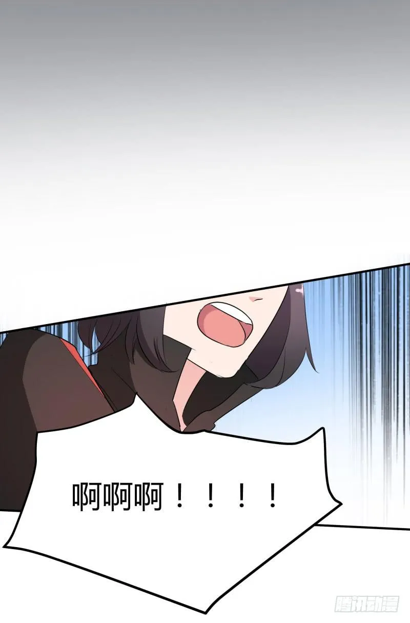 39话 第32页