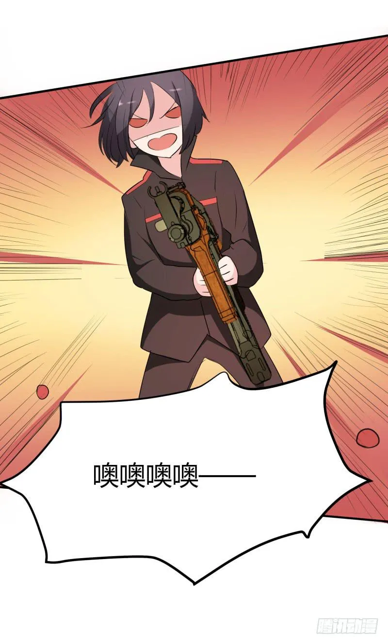 39话 第35页