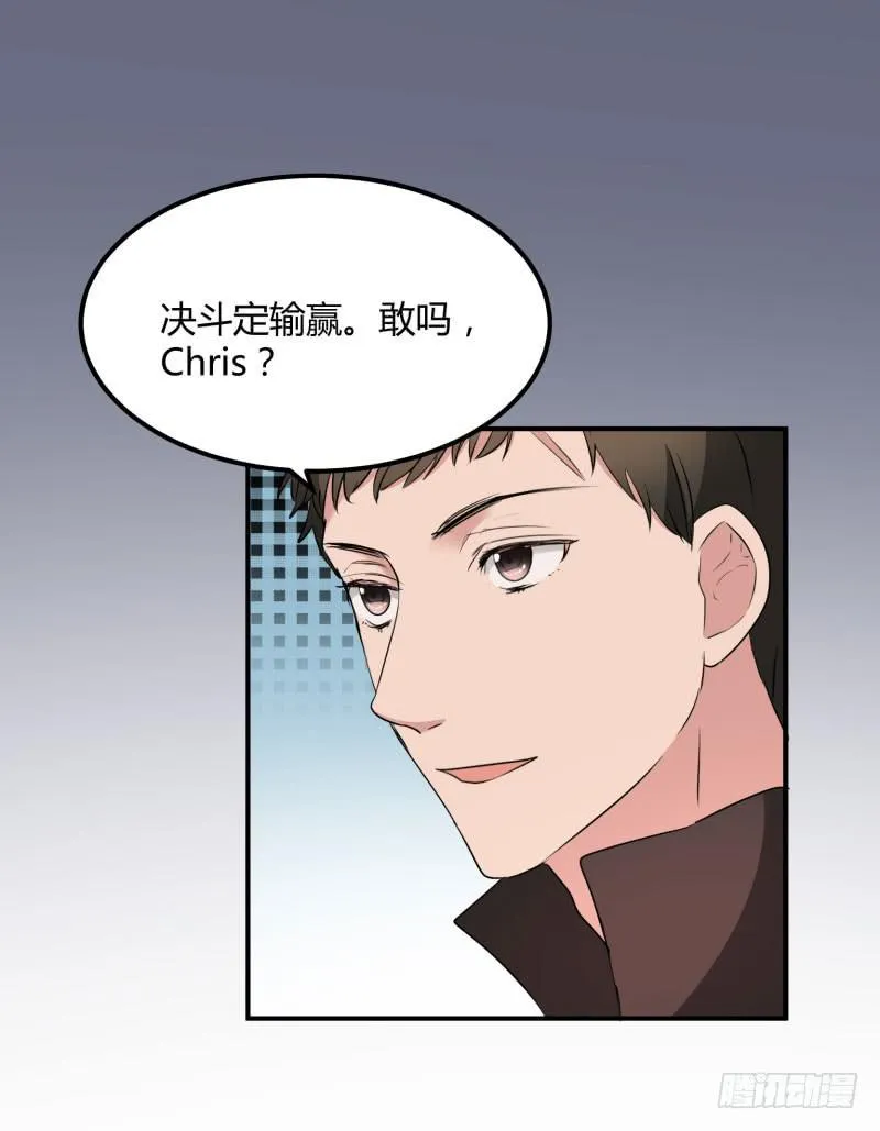 39话 第46页